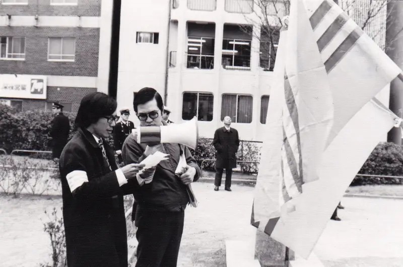 Sinh viên biểu tình chống Trung Quốc năm 1974