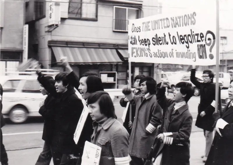 Sinh viên biểu tình chống Trung Quốc năm 1974