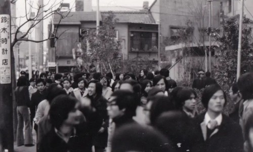 Sinh viên biểu tình chống Trung Quốc năm 1974