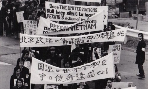 Sinh viên biểu tình chống Trung Quốc năm 1974