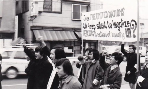 Sinh viên biểu tình chống Trung Quốc năm 1974