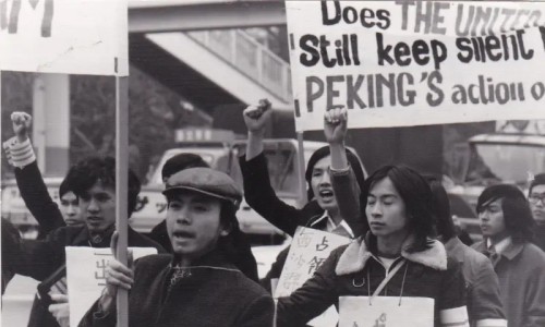 Sinh viên biểu tình chống Trung Quốc năm 1974