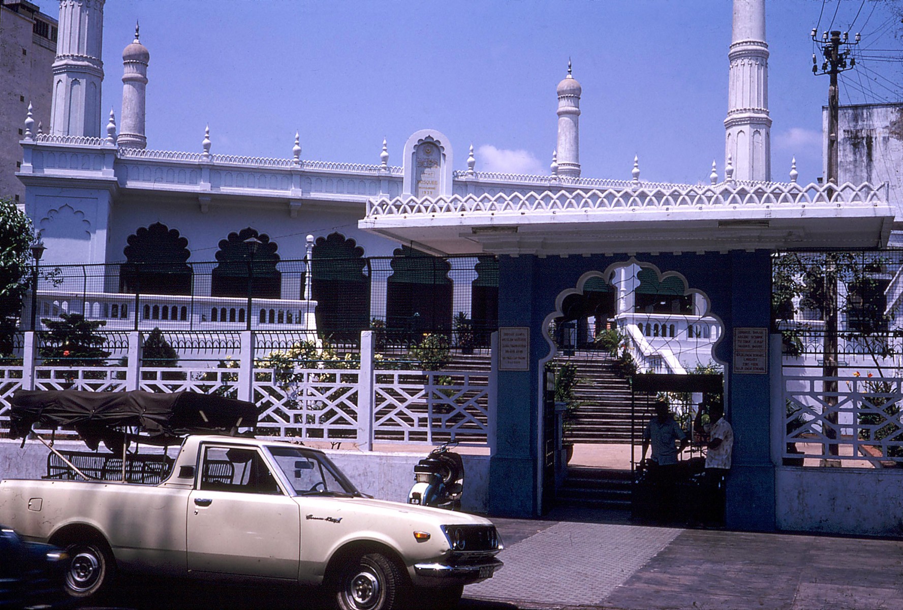 Saigon 1971 - Moslem mosque - Chùa Hồi giáo đường Thái Lập Thành, nay là Đông Du.
