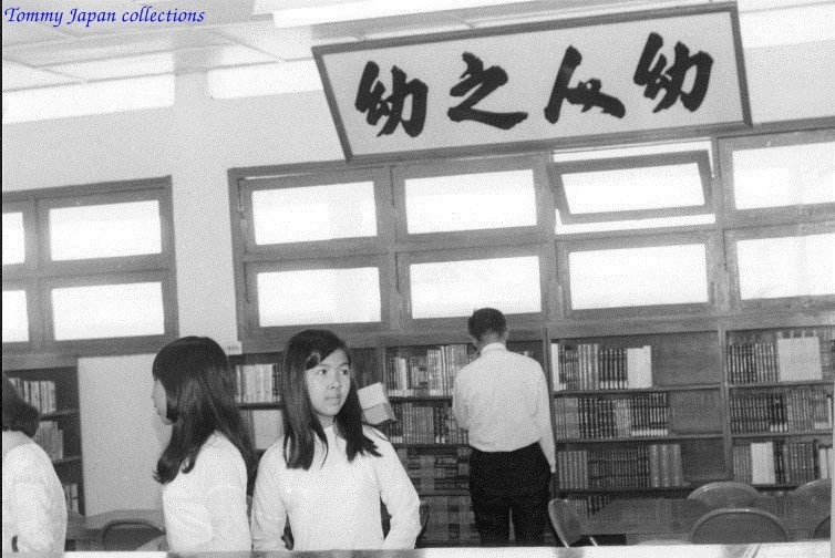 Lễ khánh thành Thư viện trường Quốc Gia Nghĩa Tử (17-3-1971) - source: Photograph ; Harold Winer Collection