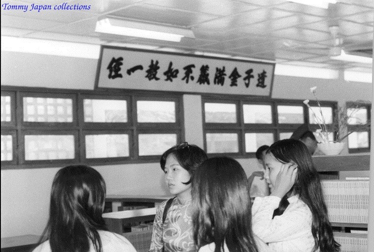 Lễ khánh thành Thư viện trường Quốc Gia Nghĩa Tử (17-3-1971) - source: Photograph ; Harold Winer Collection