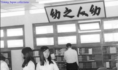 Lễ khánh thành Thư viện trường Quốc Gia Nghĩa Tử (17-3-1971) - source: Photograph ; Harold Winer Collection