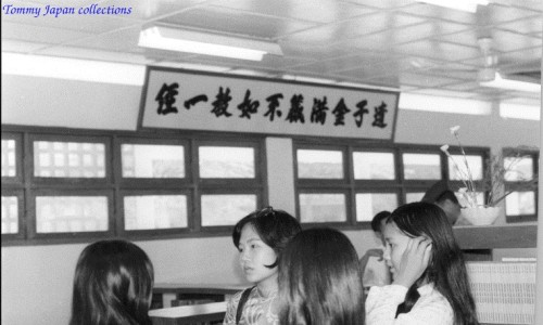 Lễ khánh thành Thư viện trường Quốc Gia Nghĩa Tử (17-3-1971) - source: Photograph ; Harold Winer Collection